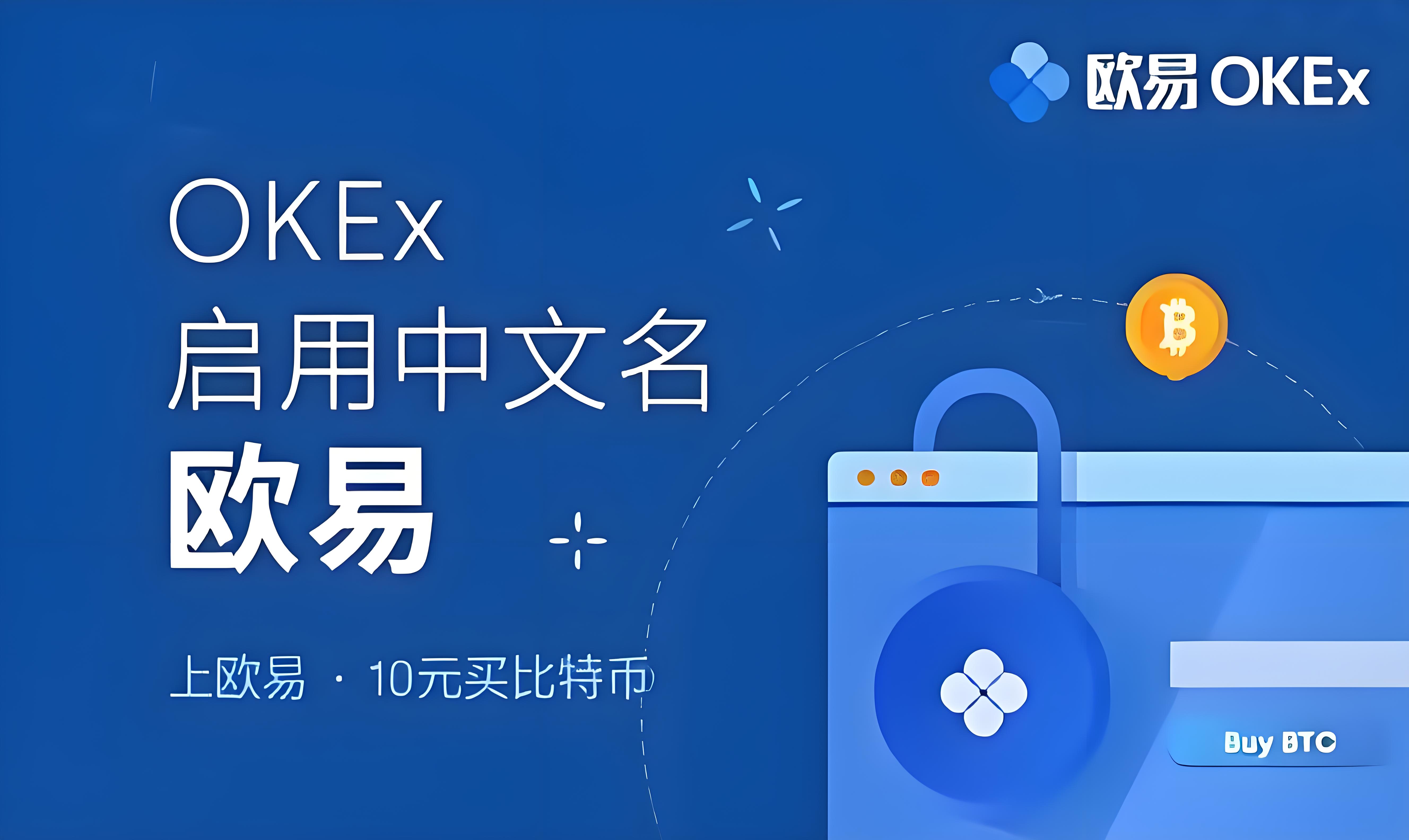 o易官方下载注册